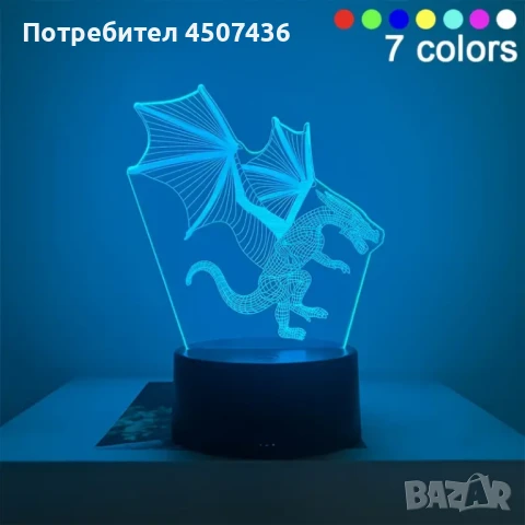 Холограмна 3D LED лампа Летящ Дракон,RGB Седемцветен Интелигентен Контрол,USB, снимка 1