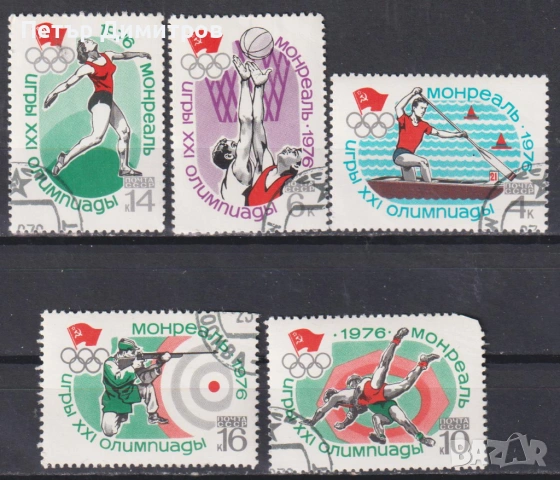 Клеймовани марки Спорт Олимпийски игри Монреал Инсбрук 1976 от СССР
