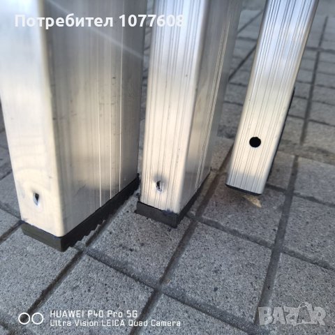 🇧🇬ВСИЧКИ МОДЕЛИ И РАЗМЕРИ АЛУМИНИЕВИ СТЪЛБИ ПРОИЗВЕДЕНИ В БЪЛГАРИЯ 🇧🇬, снимка 18 - Други инструменти - 38970366