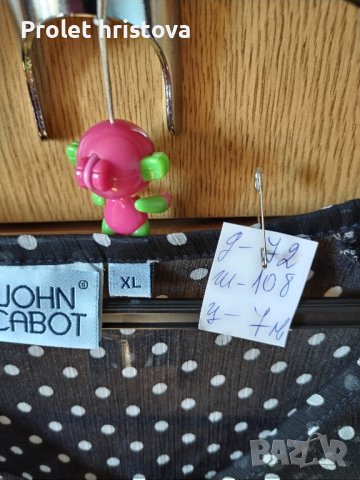 елегантни и ежедневни блузи и туники, снимка 4 - Туники - 42041959