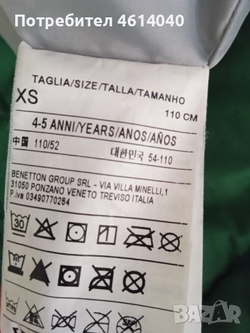 Яке топло детско размер 110, снимка 6 - Детски якета и елеци - 52392955