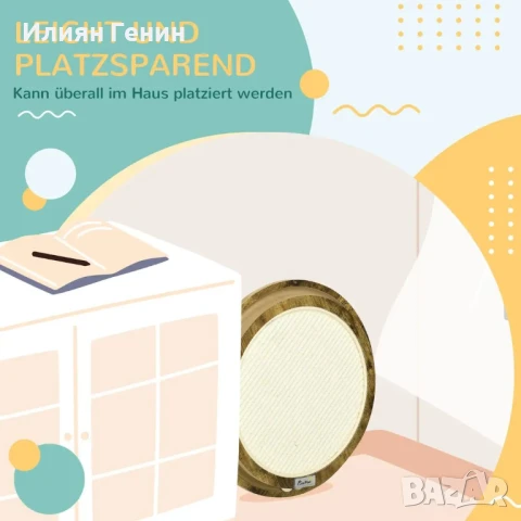 PawHut Дъска за драскане 40 см x 40 см x 4,5 см , снимка 4 - За котки - 50778276