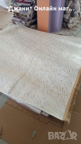 Модерни Килими и Пътеки от 3 части ✅ модел Saray hali 💥📣, снимка 1