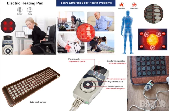 3D Турманиев Матрак от Турмалин и Германий Нефритено Легло с Подгряващи Турмалинови Камъни с Нефрит