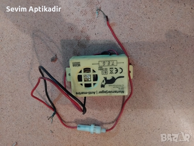 Прогонвател за мишки , снимка 1