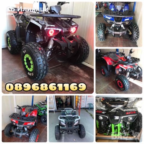 АТВ/ATV 300 В ПАРКИНГА на Стоков  базар Илиянци, снимка 3 - Мотоциклети и мототехника - 21208335