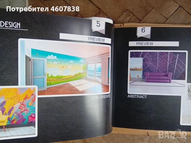 Албум интериорен дизайн, снимка 15 - Други - 51980856