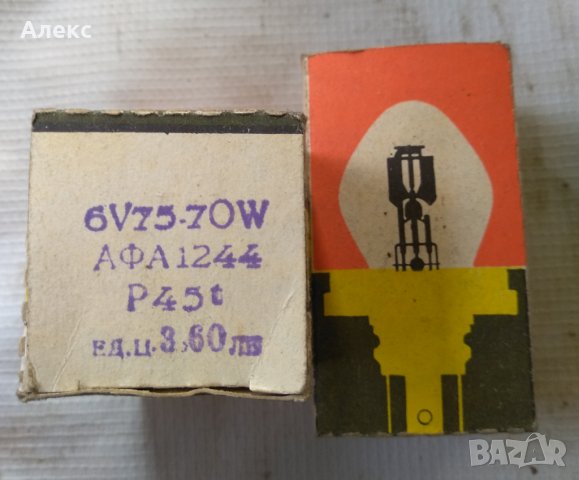 крушки Нарва 100/90W, снимка 6 - Крушки - 34232161