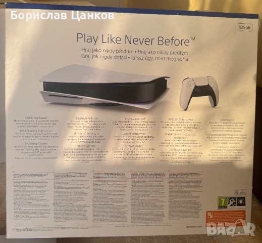 SONY PLAYSTATION PS5 STANDART DISK EDITION 825 GB, снимка 7 - PlayStation конзоли - 53133032