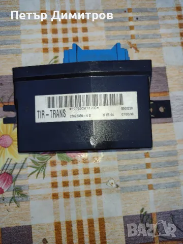 Комфорт модул за Renault Kangoo Van (08.1997 - 02.2008)