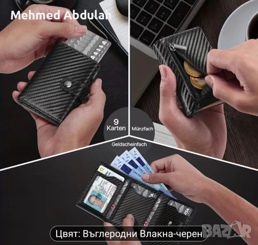 Мъжки автоматичен портфейл с изскачащ механизъм, снимка 9 - Портфейли, портмонета - 53481092