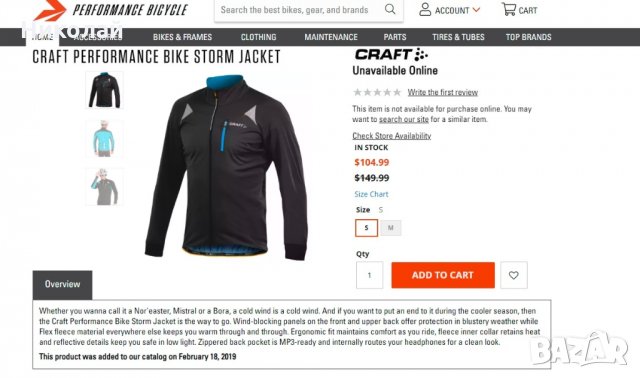 Craft Performance Bike Storm Jacket Mens, снимка 14 - Спортни дрехи, екипи - 34436721