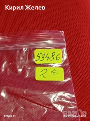 Три значки 40г. МОНТАЖИ стари редки за КОЛЕКЦИЯ ДЕКОРАЦИЯ 53486, снимка 6 - Колекции - 53364721