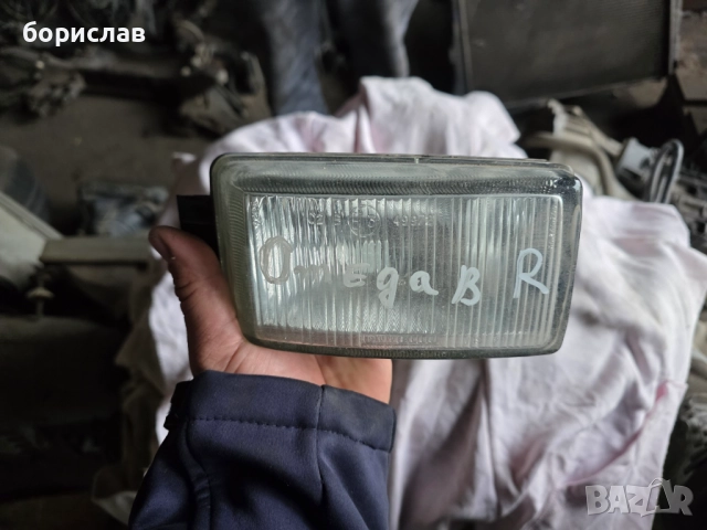 Десен халоген за Опел Омега б