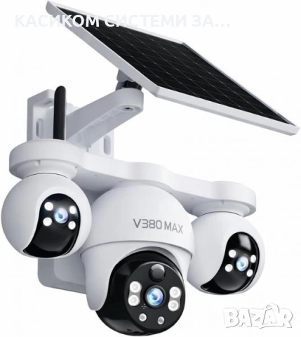 Соларна 4G Тройна Smart Камера 5mp. HD, Цветно нощно,V380 MAX 
