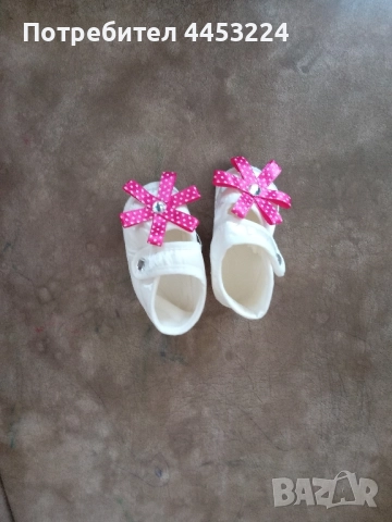 Бебешки и детски буйки и пантофи, снимка 3 - Бебешки обувки - 51084053
