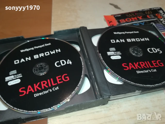 DAN BROWN X6CD 1308251914, снимка 10 - CD дискове - 51357777