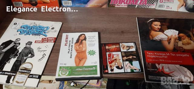 Еротични мъжки списания Плейбой (Playboy) 11.бр, снимка 14 - Списания и комикси - 35936732