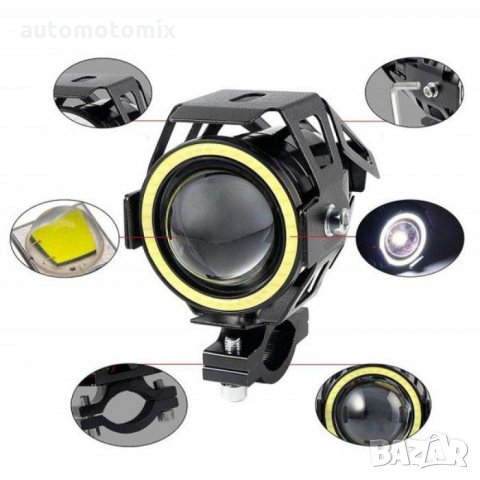 ФАР ЗА МОТОР 2566,ХАЛОГЕН ЗА МОТОЦИКЛЕТ
