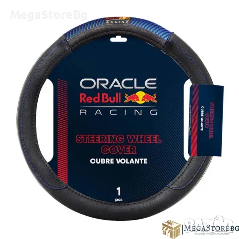 Калъф за волан Red Bull Racing - 12684