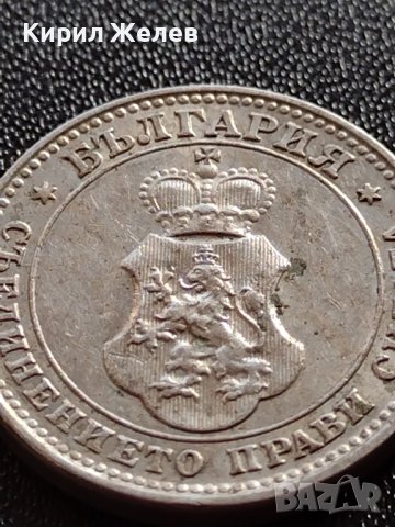 МОНЕТА 10 стотинки 1913г. ЦАРСТВО БЪЛГАРИЯ ФЕРДИНАНД ПЪРВИ ЗА КОЛЕКЦИЯ 35685, снимка 12 - Нумизматика и бонистика - 39511169