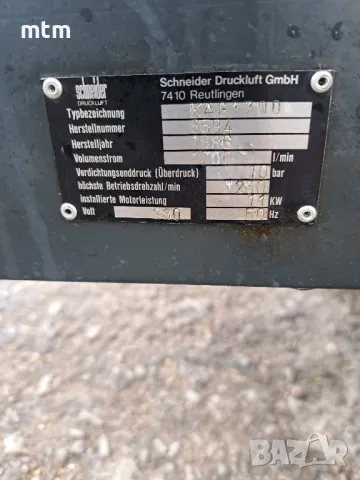 компресор , снимка 7 - Компресори - 48285156