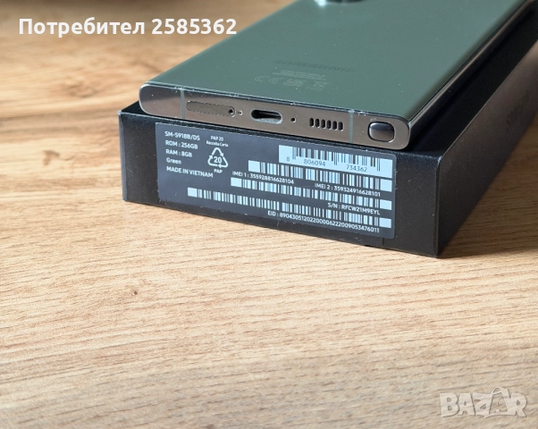 Samsung Galaxy S23 Ultra 256 Gb Green, снимка 6 - Samsung - 52975706