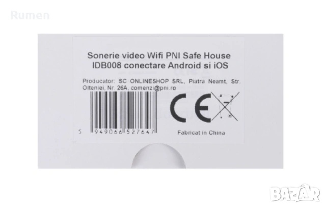 Безжичен видео звънец, снимка 6 - Други - 53433573