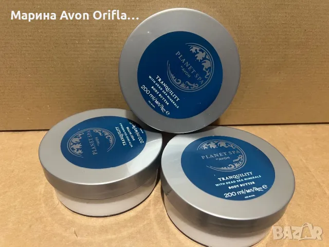 Масло за тяло The Tranquility с минерали от Мъртво море Avon 