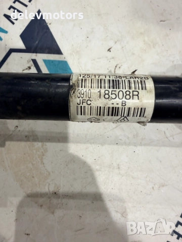 391018508R лява полуоска от Renault Talisman 1.6 DCI, двигател R9M452, 160 кс., автоматик, 126 000km, снимка 3 - Части - 52816825