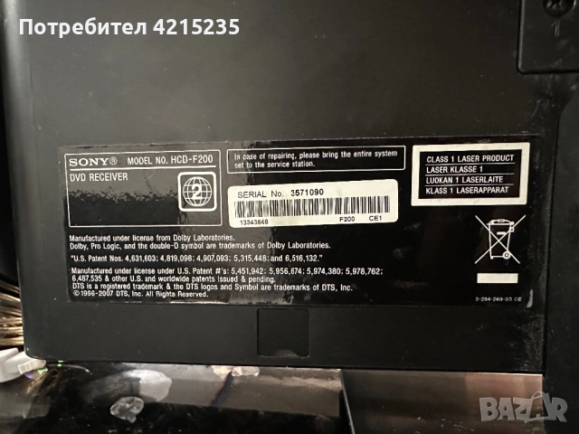 Sony hcd-f200 без subwoofer, снимка 2 - Аудиосистеми - 52513836