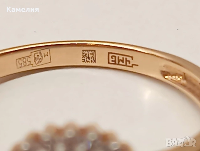 Руско злато , снимка 10 - Пръстени - 53367490