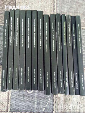 14 немски каталога Wempe,оригинал, снимка 9 - Антикварни и старинни предмети - 41715285