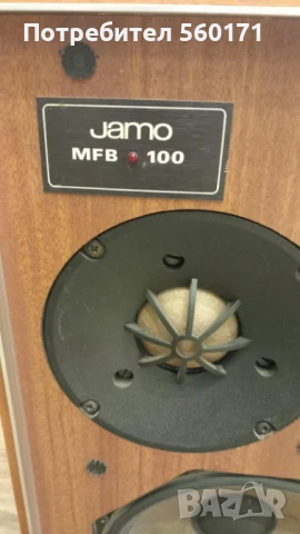 JAMO MFB 100, снимка 12 - Тонколони - 51007066