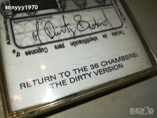 OL DIRTY BASTARD-КАСЕТА 0806231127, снимка 9 - Аудио касети - 41039142