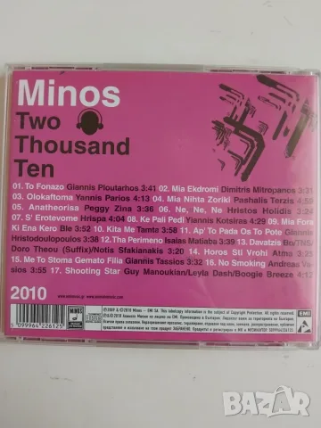 Minos 2010 - Two Thousand Ten - оригинален диск музика Анимато Мюзик, снимка 2 - CD дискове - 56120263