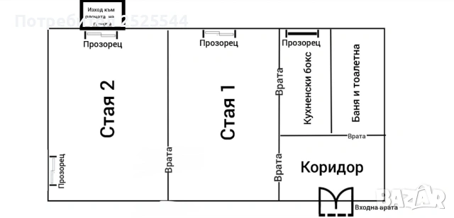 Продавам двустаен апартамент 