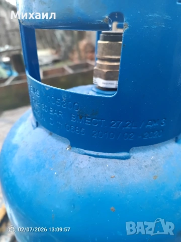 Продавам газова бутилка, снимка 2 - Газови котлони - 53404211