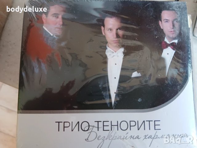 аудио дискове с класическа музика, снимка 11 - CD дискове - 29924699