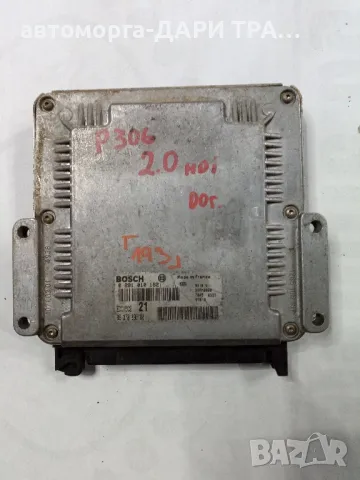 Компютър за Пежо 306 Дизел 2.0 HDi