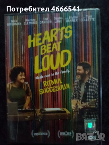 Продавам филми на двд с български субтитри, снимка 12 - DVD филми - 52654533