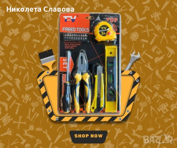 🛠️ Перфектен комплект различни инструменти за всеки майстор, снимка 2 - Други инструменти - 51611766