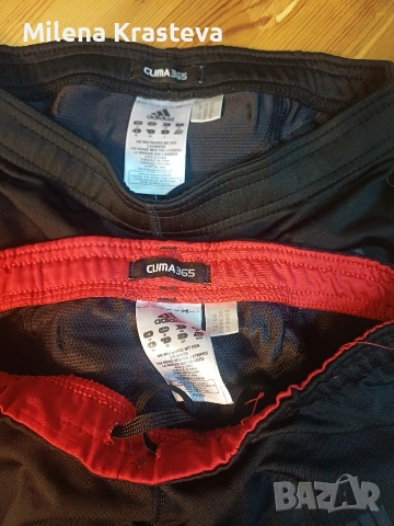 Два клина ADIDAS