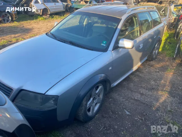 Audi A6 Allroad 2.5TDI НА ЧАСТИ ауди а6 оуролд ц5 quattro, снимка 13 - Автомобили и джипове - 49609390