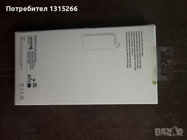 IPhone 13 Pro Max оригинален кейс, снимка 2 - Калъфи, кейсове - 56160753