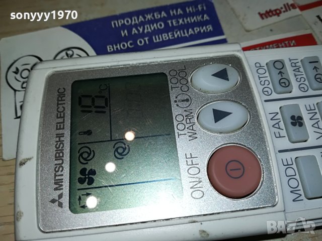 mitsubishi remote control 0306232024M, снимка 2 - Климатици - 40939072