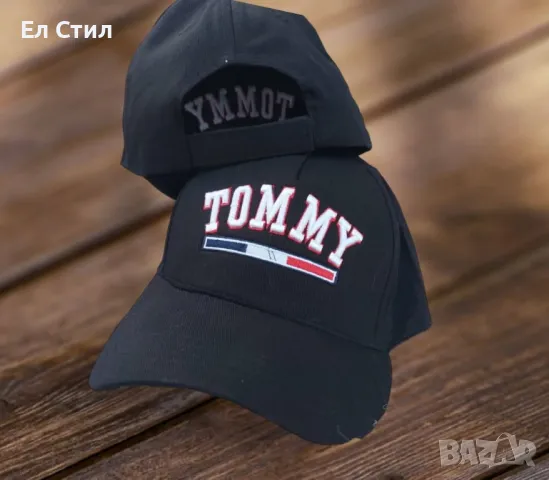 ⭐️Дамски и мъжки шапки.Бродирано лого‼️, снимка 10 - Шапки - 48936451