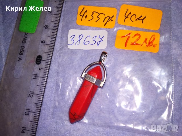 МОДЕН АРТ МЕДАЛЬОН ПЕНДАНТ ВИСУЛКА от ШЛИФОВАН ПОЛУСКЪПОЦЕНЕН КАМЪК 38637, снимка 4 - Колиета, медальони, синджири - 41622863