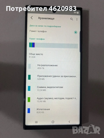МОБИЛЕН ТЕЛЕФОН SAMSUNG GALAXY S25 ULTRA 5G 512GB, снимка 3 - Samsung - 53291104