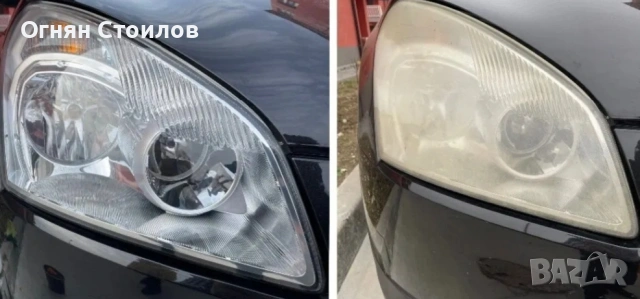 Възстановяване на файлове Перник , снимка 5 - Автомобили и джипове - 53614534